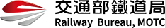 交通部鐵道局